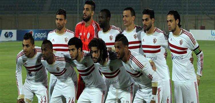 الزمالك الزمالك